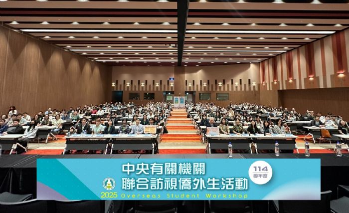 教育部舉辦全台僑外生活動，傾聽心聲、共創友善環境，深化在臺學習與生活支持